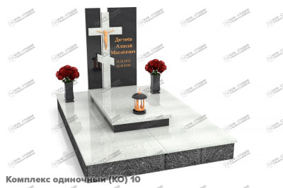 Комплексные одиночные