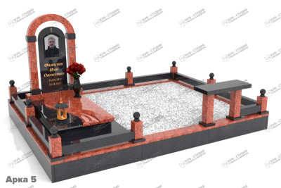 Арка 5