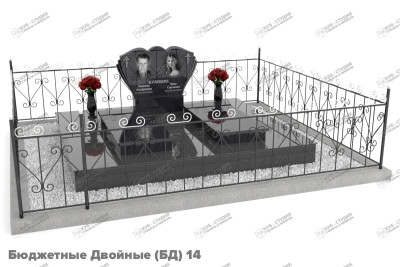 БД 14