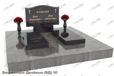 Бюджетные двойные