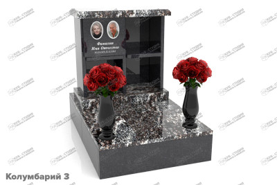 Колумбарий 3