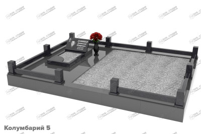 Колумбарий 5