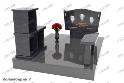 Колумбарий 7