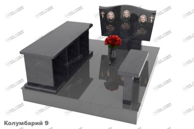 Колумбарий 9