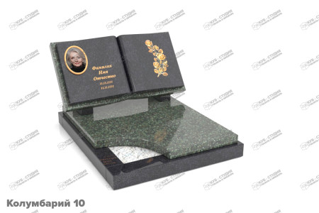 Колумбарии