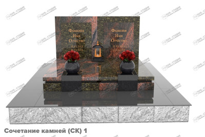 Сочетания камней